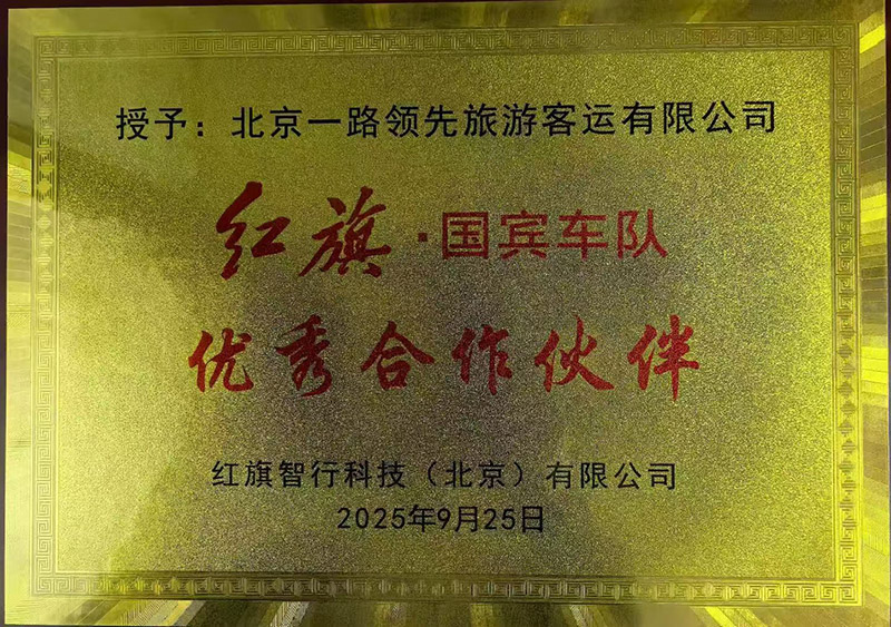 251014_213853_1664.jpg 微信圖片_20251014213616.jpg